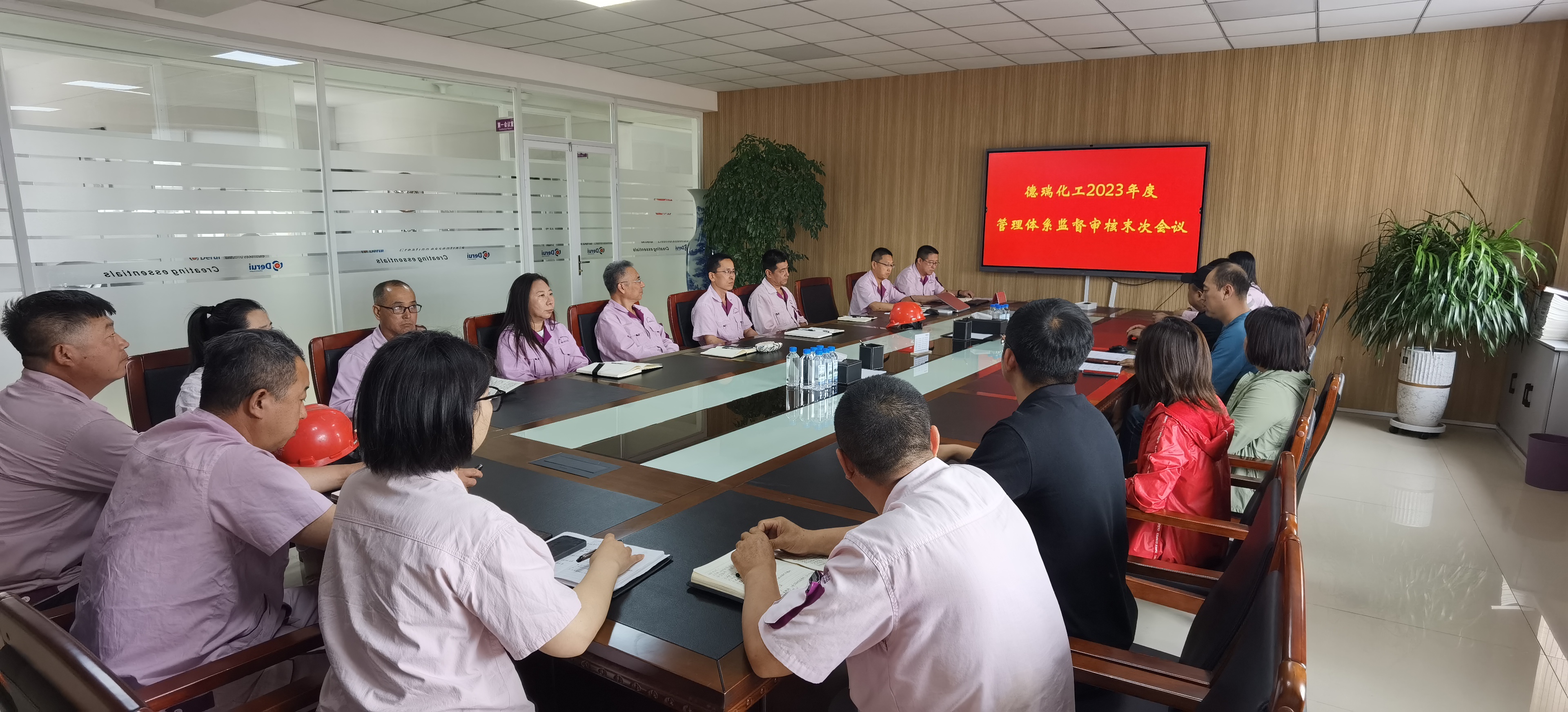 德瑞公司通過中安質環(huán)認證中心體系監(jiān)督審核